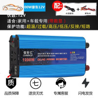 车载逆变器12V/24V/48V转220V大功率2200W家用电源转换器噐 加强版1200W家车12v 220V