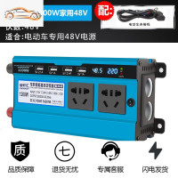 车载逆变器12V/24V/48V转220V大功率变器3000W家用电源转换器 加强双数显1200w家用48v 220