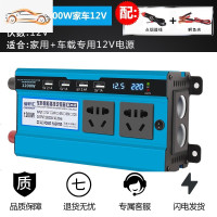 [补贴10%]车载逆变器12V/24V/48V转220V大功率变器3000W家用电源转换器 加强双数显1200w家车12