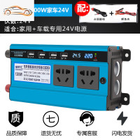 车载逆变器12V/24V/48V转220V大功率变器3000W家用电源转换器 加强双数显1200w家车24v 220