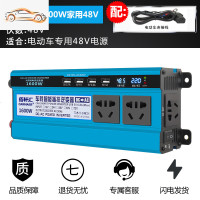 车载逆变器12V/24V/48V转220V大功率变器3000W家用电源转换器 加强双数显1600w家用48v 220