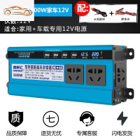 车载逆变器12V/24V/48V转220V大功率变器3000W家用电源转换器 加强双数显1600w家车12v 220