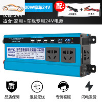 [补贴10%]车载逆变器12V/24V/48V转220V大功率变器3000W家用电源转换器 加强双数显1600w家车24