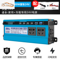 车载逆变器12V/24V/48V转220V大功率变器3000W家用电源转换器 加强双数显2200w家车24v 220