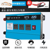 车载逆变器12V/24V/48V转220V大功率变器3000W家用电源转换器 加强双数显3000w家车12v 220