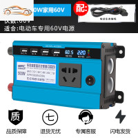 车载逆变器12V/24V/48V转220V大功率变器3000W家用电源转换器噐 加强双数显500w家用60v 220