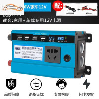 车载逆变器12V/24V/48V转220V大功率变器3000W家用电源转换器噐 加强双数显500w家车12v 220V