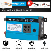 车载逆变器12V/24V/48V转220V大功率变器3000W家用电源转换器噐 加强双数显500w家车24v 220