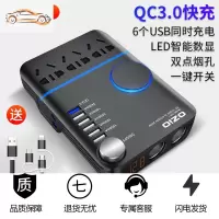 车载逆变器12V/24V转220V家用电源转换器多功能汽车插座充电器 . 220V