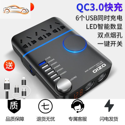 车载逆变器12V/24V转220V家用电源转换器多功能汽车插座充电器 C4 220V