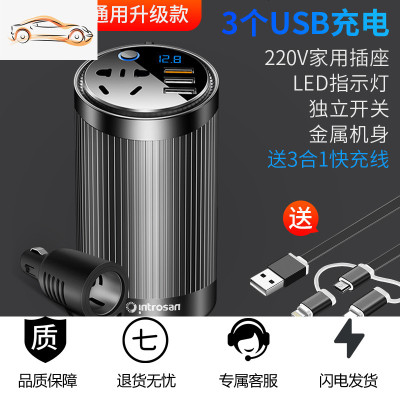 车载逆变器12V/24V转220V家用电源转换器多功能汽车逆变充电地摊 小巧美观 220V