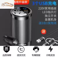 [补贴10%]车载逆变器12V/24V转220V家用电源转换器多功能汽车逆变充电地摊 杯型设计 220V