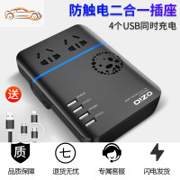 车载逆变器12V/24V转家用电源转换器多功能汽车插座充电器 轿车/SUV-12V 基础款+送四重 礼