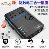 [补贴10%]车载逆变器12V/24V转家用电源转换器多功能汽车插座充电器 轿车/SUV-12V 标准款[点烟口 L