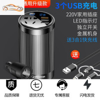 [补贴10%]车载逆变器12V/24V转家用电源转换器多功能汽车逆变充电地摊 12V/24V通用升级数显[ 开关+点