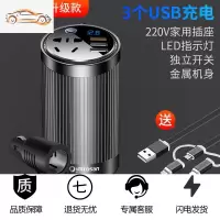 [补贴10%]车载逆变器12V/24V转家用电源转换器多功能汽车逆变充电地摊 货车24V升级数显[ 开关+点烟孔qc