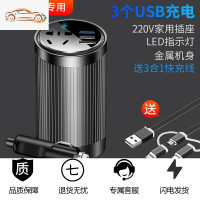 车载逆变器12V/24V转家用电源转换器多功能汽车逆变充电地摊 货车24V基础版※送三合一数据线 220