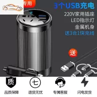 车载逆变器12V/24V转家用电源转换器多功能汽车逆变充电地摊 轿车/SUV12V基础版※送三合一数据线