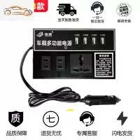 [补贴10%]车载逆变器12v24v伏通用转220v多功能汽货车用电源插座转换充电器 [12V24V通用]3插座+2点烟