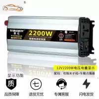 车载逆变器12v24v电动车电瓶48v60转换变220家用大功率电源弦波噐 12V2200W电压电量显示 220V