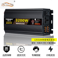 车载逆变器12v24v电动车电瓶48v60转换变220家用大功率电源弦波噐 12V3200W双电压显示 220V