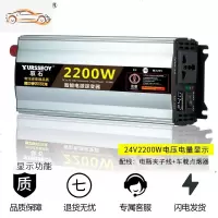 车载逆变器12v24v电动车电瓶48v60转换变220家用大功率电源弦波噐 24V2200W电压电量显示 220V