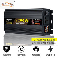 车载逆变器12v24v电动车电瓶48v60转换变220家用大功率电源弦波噐 24V3200W双电压显示 220V