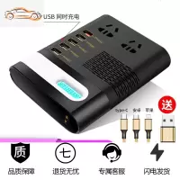 车载逆变器12V24V转220V车用电源转换器多功能汽车插座充电器通用 轿车/SUV适用 12V标准款 220V