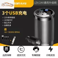 [补贴10%]车载逆变器12V24V转家用电源转换器货车汽车多功能插座充电器 12V/24V通用款带电压屏QC快充/送