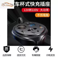 车载逆变器12V24V转家用电源转换器货车汽车多功能插座充电器 12V适合一个电瓶的小车、面包车【不懂请