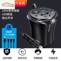 [补贴10%]车载逆变器12V24V转家用电源转换器货车汽车多功能插座充电器 货车/24V升级版★带数显★QC快充★送