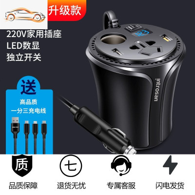 车载逆变器12V24V转家用电源转换器货车汽车多功能插座充电器 轿车/SUV/MPV 12V升级版★带数