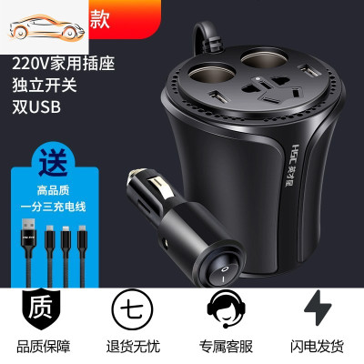 车载逆变器12V24V转家用电源转换器货车汽车多功能插座充电器 轿车/SUV/MPV 12V基础版★送三