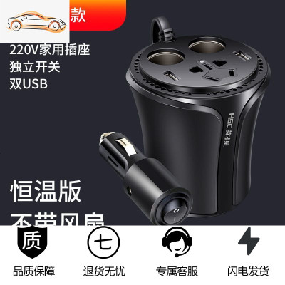 车载逆变器12V24V转家用电源转换器货车汽车多功能插座充电器 轿车/SUV/MPV 12V基础版款★恒