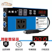 [补贴10%]车载逆变器12V24V通用转220V家用转换器多功能汽车插座充电 货车/24V[点烟口 ] 220V