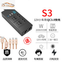 车载逆变器12V转多功能汽车用电源转换噐插座点烟器充电器24V 12V+200W+2个点烟器孔+QC3.