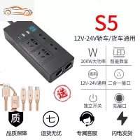 [补贴10%]车载逆变器12V转多功能汽车用电源转换噐插座点烟器充电器24V 12V-24V+200W+2个点烟器孔+