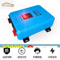 车载逆变器噐12v24v48v转220v通用大功率3000w家用电瓶逆变转换 12V3000W[足电压+低能耗+双向