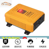 车载逆变器噐12v24v48v转220v通用大功率3000w家用电瓶逆变转换 12V3600W纯正弦波[足电压+低能