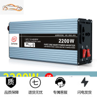 [补贴10%]车载逆变器噐12v24v48v转220v通用大功率3000w家用电瓶逆变转换 48V60V通用2200W[