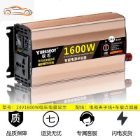 车载逆变器大功率12v24v电动汽货车48v60v电瓶源转换变220v家用噐 升级版24V1600W电压电量显示 2