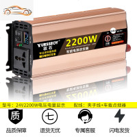 车载逆变器大功率12v24v电动汽货车48v60v电瓶源转换变220v家用噐 升级版24V2200W电压电量显示 2