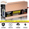 车载逆变器大功率12v24v电动汽货车48v60v电瓶源转换变220v家用噐 升级版24V5000W智能彩屏多显示