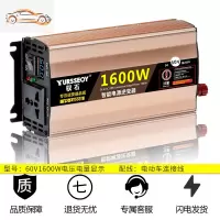 车载逆变器大功率12v24v电动汽货车48v60v电瓶源转换变220v家用噐 升级版60V1600W电压电量显示 2