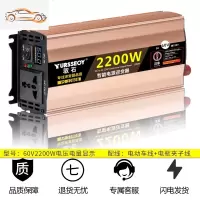 车载逆变器大功率12v24v电动汽货车48v60v电瓶源转换变220v家用噐 升级版60V2200W电压电量显示 2