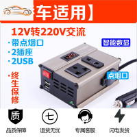 车载逆变器小型12V24V转伏汽车大货车用充电源转换器插座通用 200W 12V(温控+数显) 小车 2