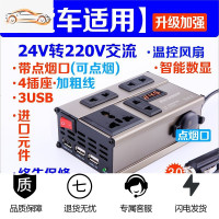 车载逆变器小型12V24V转伏汽车大货车用充电源转换器插座通用 400W 24V(温控+数显+3.0快充