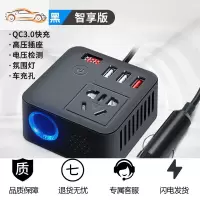 车载逆变通用12v24v转220v多功能电源转换器充电器插座手机充电器 魔方黑色[智享12v小车专用款]带数显Q