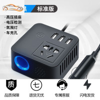 [补贴10%]车载逆变通用12v24v转220v多功能电源转换器充电器插座手机充电器 魔方黑色[标准通用款]不带数显 2