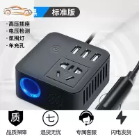 车载逆变通用12v24v转220v多功能电源转换器充电器插座手机充电器 魔方黑色[标准通用款]不带数显 220V